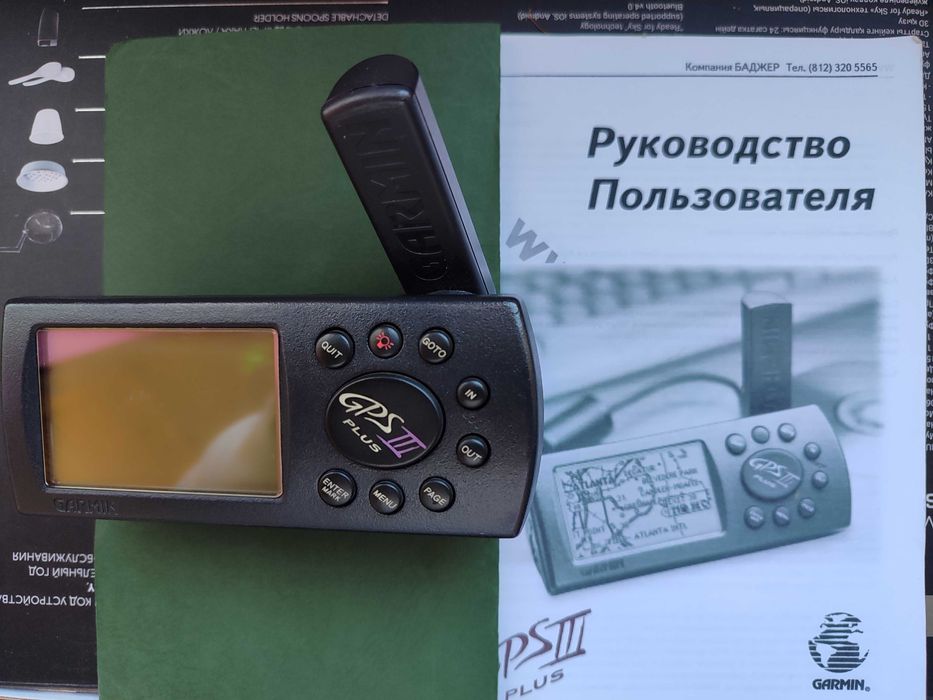 GPS навигатор Garmin