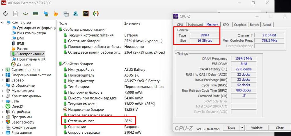 Asus TUF Dash｜RTX 3070｜i7-11370H｜15.6" 240Гц｜OЗУ 16 gb｜SSD 1 tb