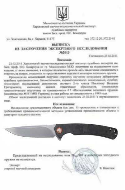 Нож TunaFire GT964. Carbon. D2 steel. складной нож. ніж складний