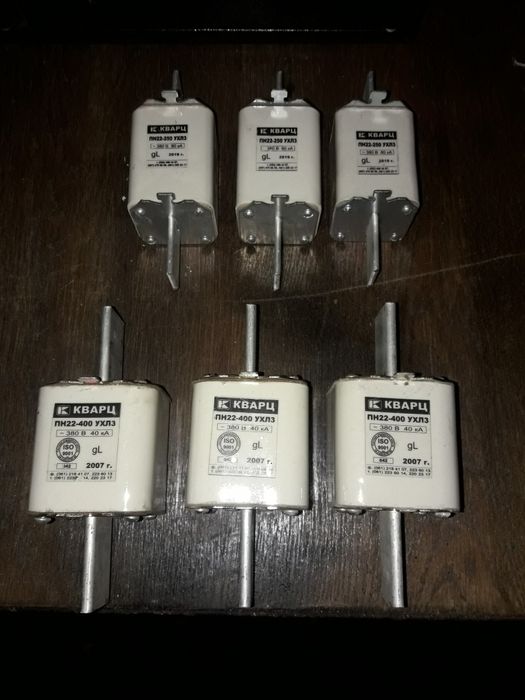 Запобіжники (плавка вставка) ПН22-250УХЛ3, КВАРЦ-250А. І на 400А. Нові