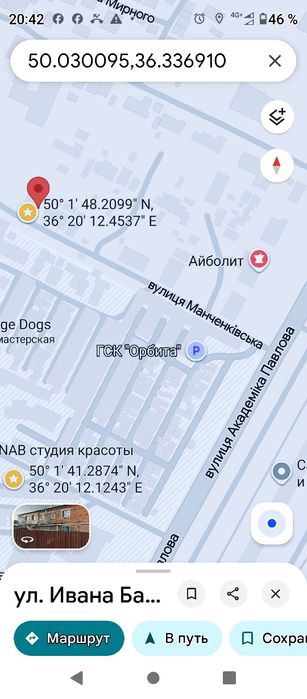 Аренда  ватрушка на воду 160 см.