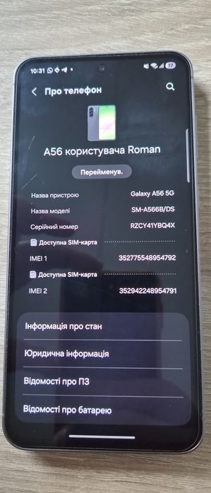 Samsung A56 5G SM-A566B/DS 8/256 Гб