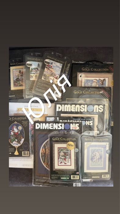 Набори Dimensions Діменшенс