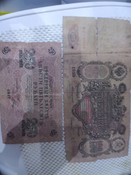 бумажные купюры разных стран