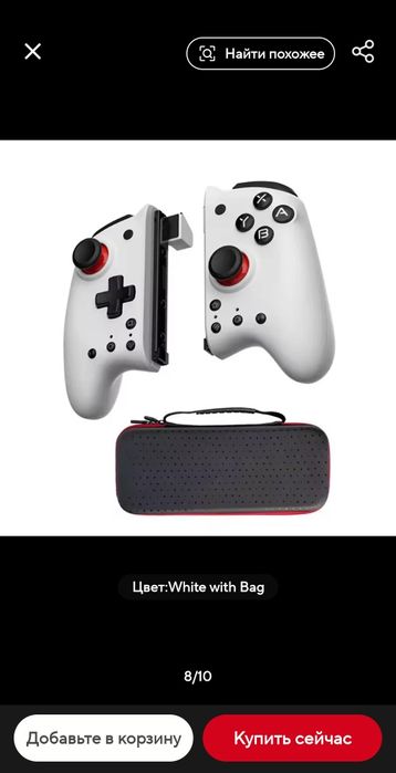 Джойконы для Нинтендо Switch/олед KS-47 и mobapad с чехлом.