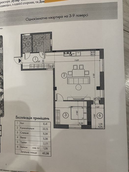 2-х.кімн.ЖК Саванна Сіті