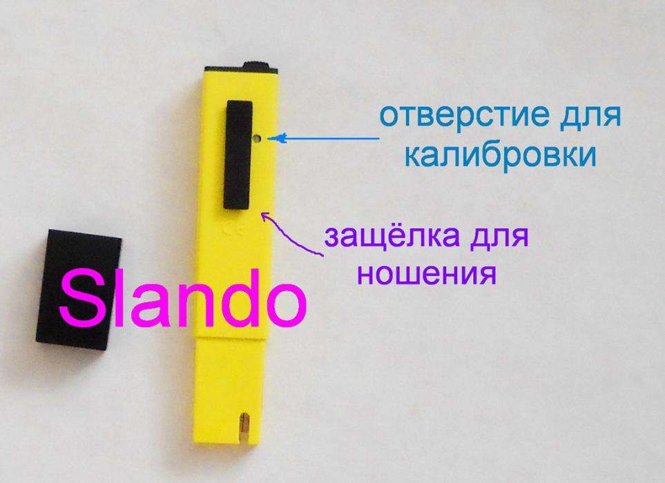 PH Meter + растворы + футляр / PH метр / PH тестер