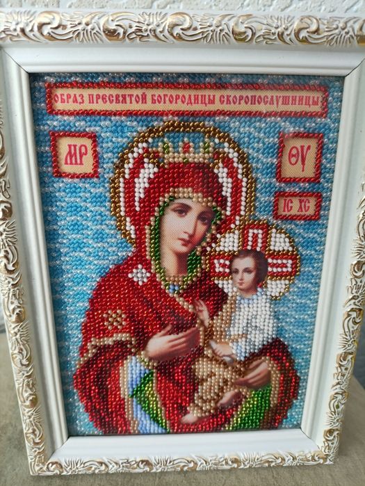 Квартина икона с бисера