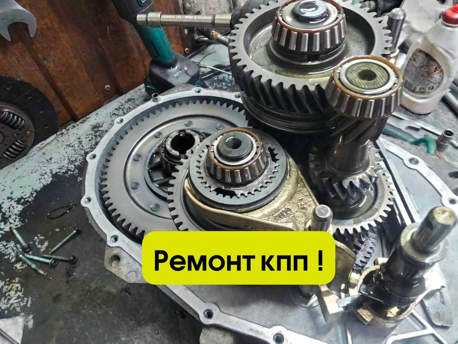 Ремонт КПП Рено Мастер, Трафик, Виваро, мовано. 1.9, 2.0, 2.3, 2.5