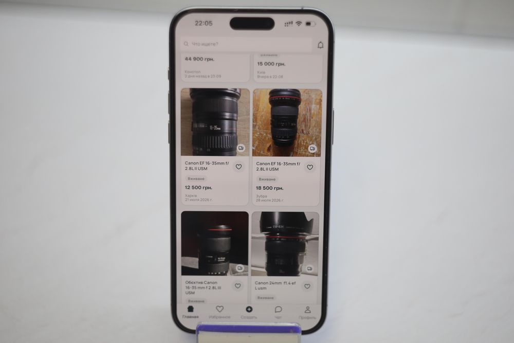 Продажа/обмен iphone 15 pro max 256