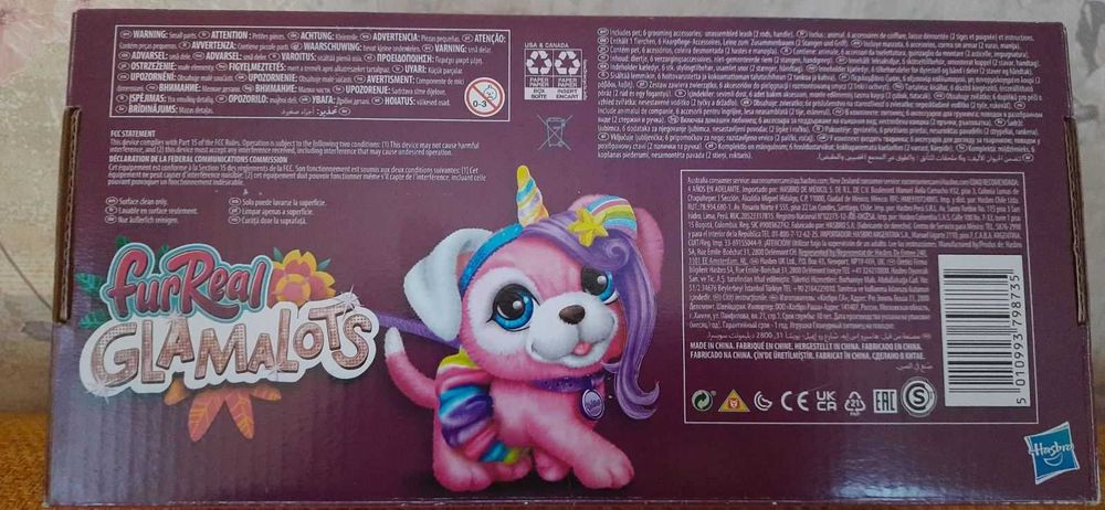 Інтерактивна іграшка Hasbro FurReal Friends Interactive Pet Toy
