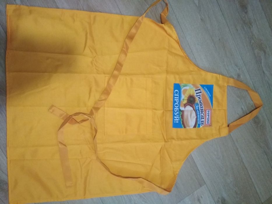 Фартук/передник/