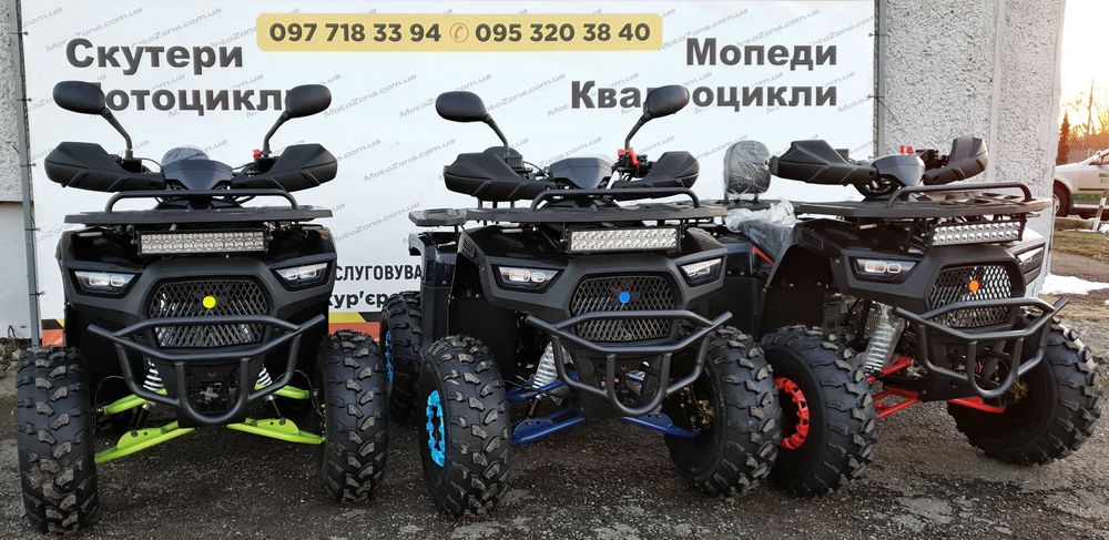 ATV Тундра 150cc 2025р. Green Квадроцикл новий| +Баланс вал +Dostavka