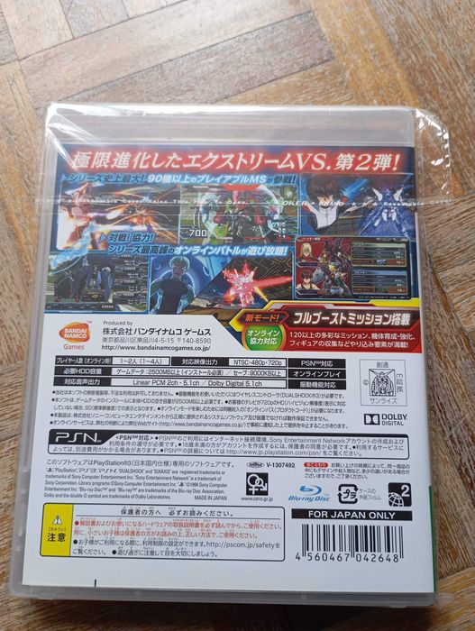 Gundam Extreme VS. Full Boost PS3