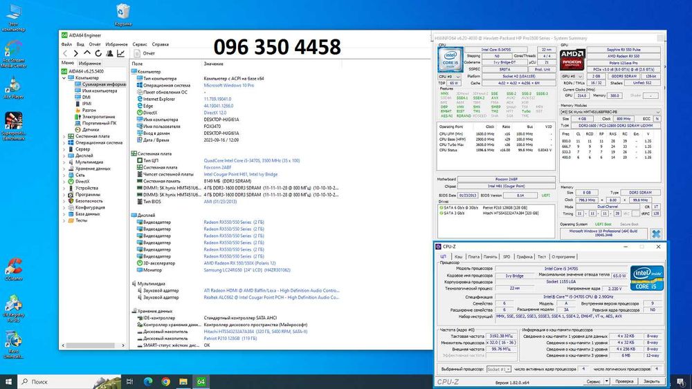 Хороший компьютерный, системный блок i5,8Gb,SSD,HDD