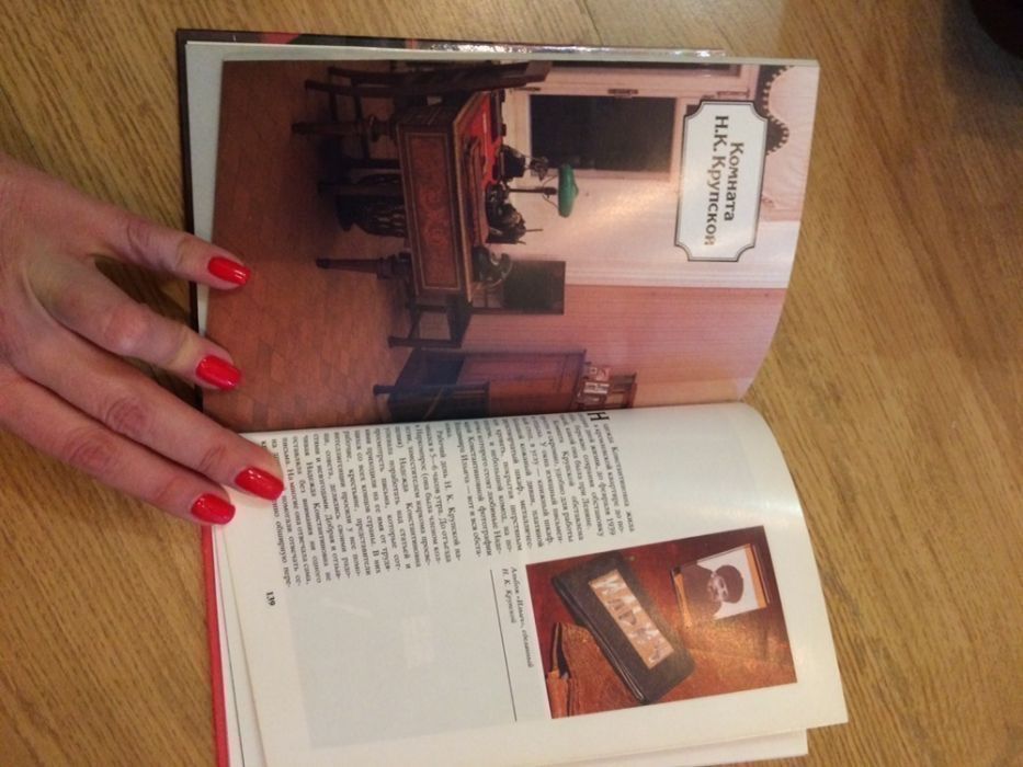 Квартира В И Ленина