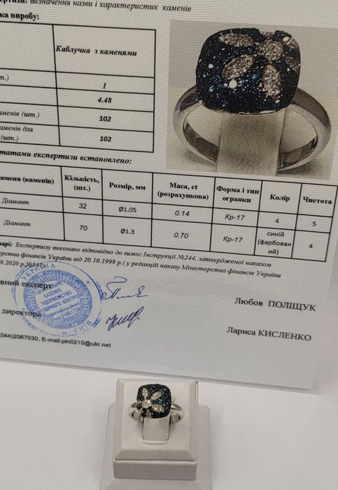 Золота каблучка з діамантами