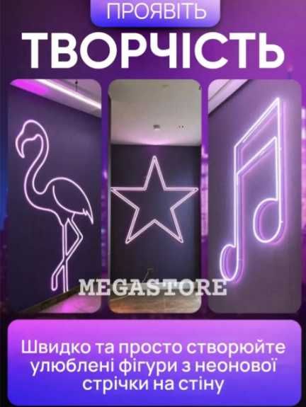 Светодиодная LED лента RGB 10 м Умная с музыйкой Гибкий неон стрічка