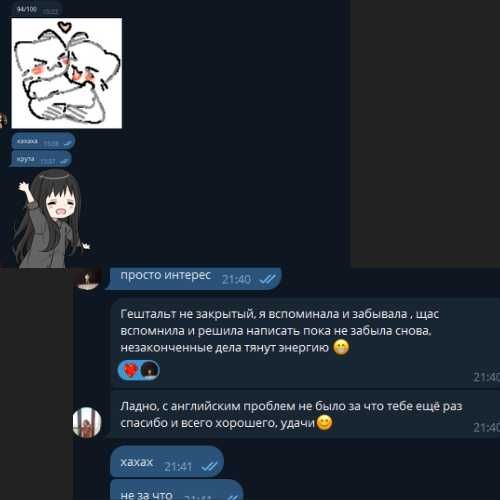3+ ГОДА ОПЫТА! Репетитор английского языка C1