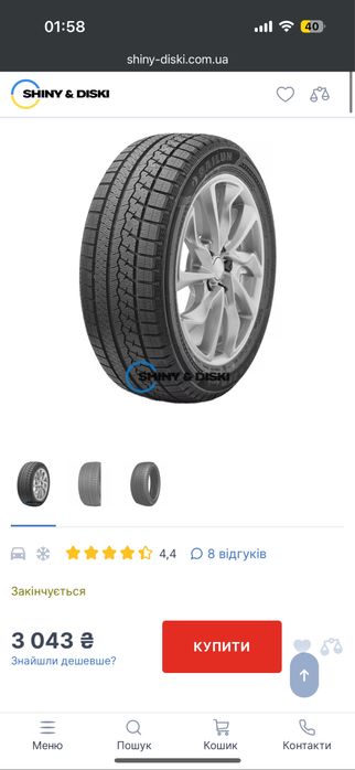 Диски R17 5/114,3 + резина 2024р Renault Megane Scenic Koleos Qashqai