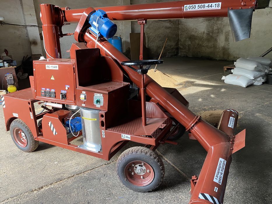 ПС 10 А  Протруювач зерна. Протравитель семян