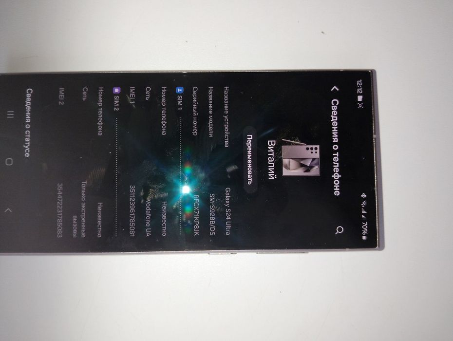 продам samsung s 24 ultra