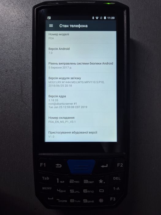 ТСД сканер штрих кода Android смартфон
