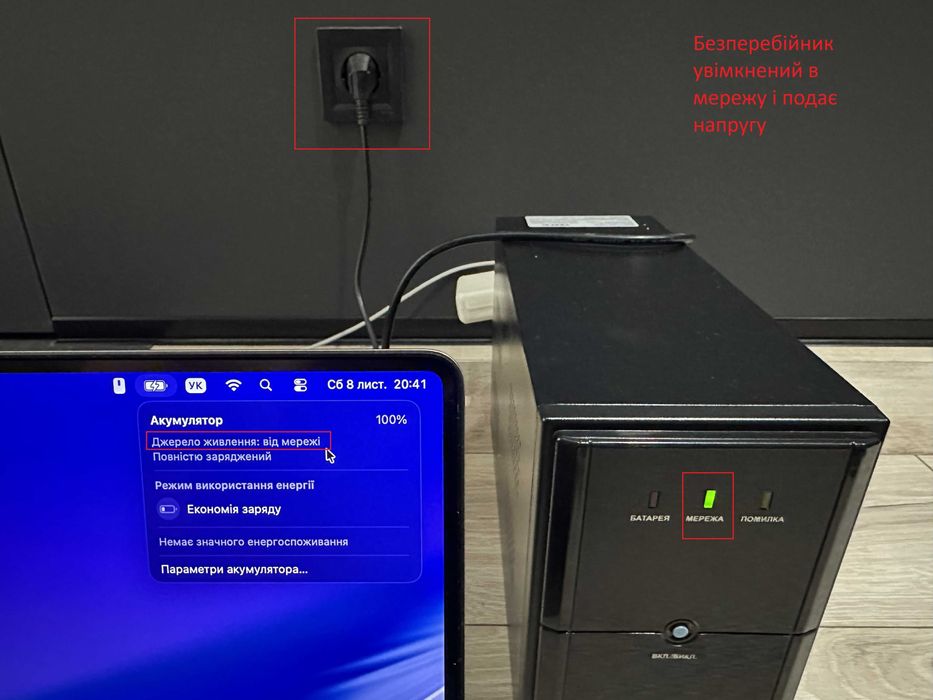 ДБЖ LogicPower LPM-U1100VA 770W на батареях 2025 року (безперебійник)