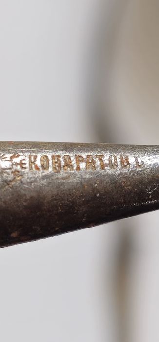 Sztućce Herfa, FWP, ABS Rostfrei, Gerlach itp