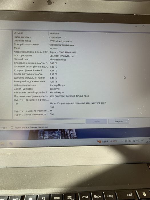 Продам Ноутбук Lenovo Thinkpad, intel core i5,в комп., мишка, зарядне
