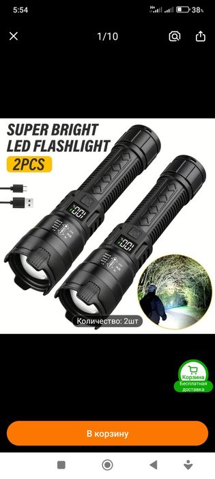 Фонарь светодиодный  3 функции.800 МаЧ.