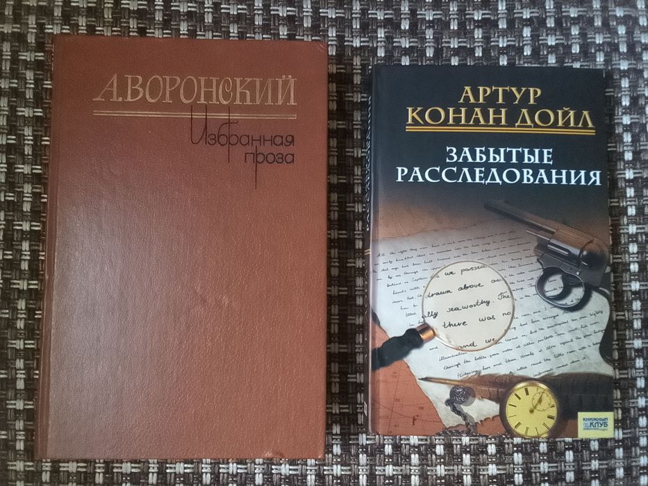 Книги одним лотом