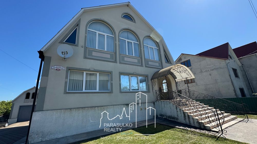 Продам просторий будинок, який готовий для проживання