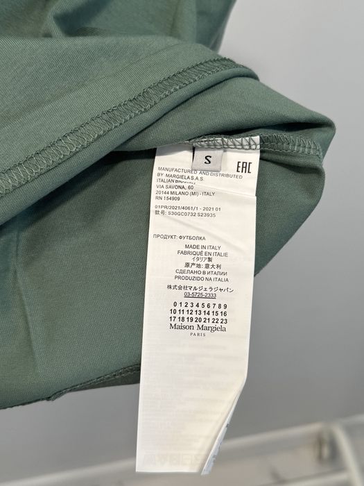 Кроп-топ Maison Margiela