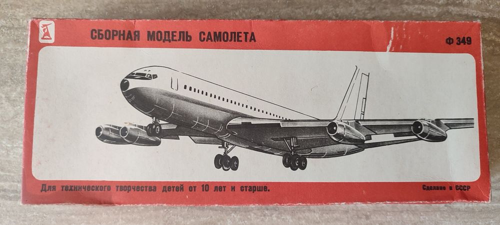 Продам модель літака Боінг-707, виробництво УССР