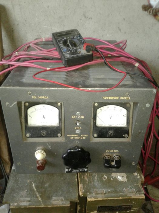 Зарядное устройство20АМ.СССР