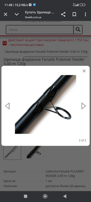 Удилища разные и сумка