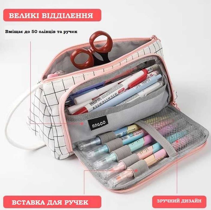 Пенал в клетку Special Angoo клетка