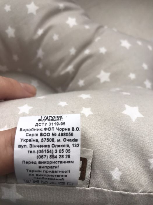 Ортопедична дитяча подушка