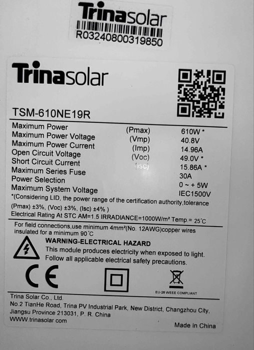 Панелі Сонячні Trina Solar 610W