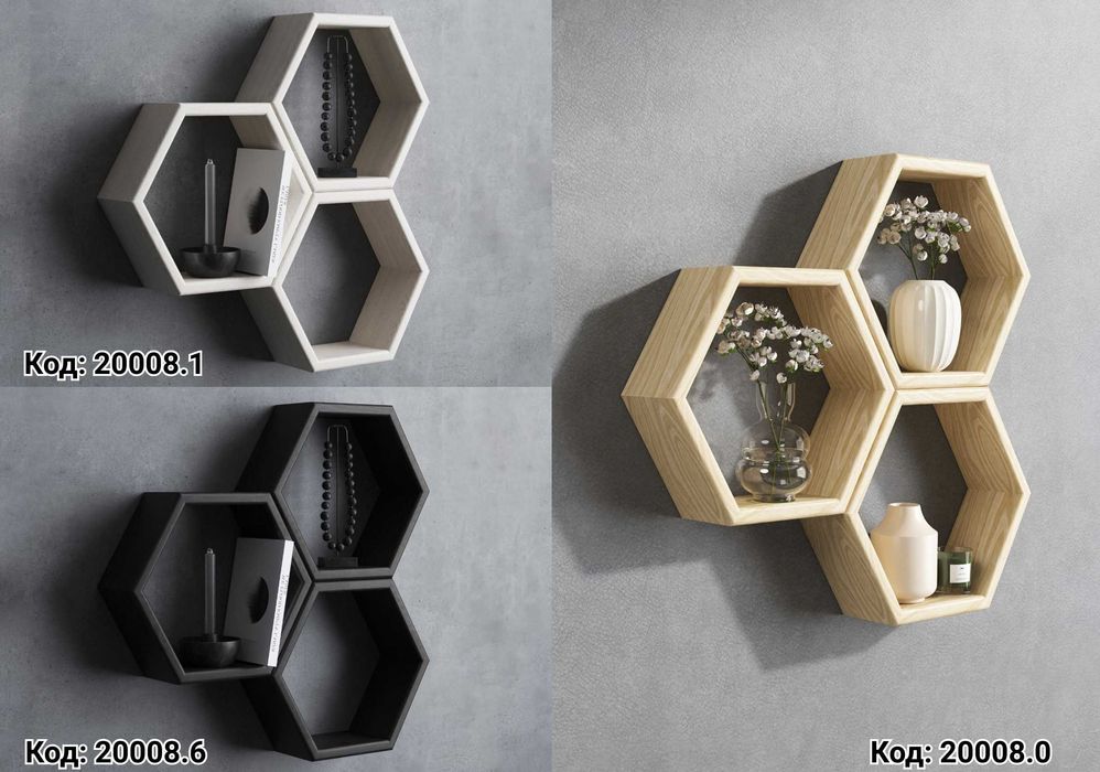 100% Дерево‼️Декоративні настінні полиці у формі п’ятикутників 3 шт
