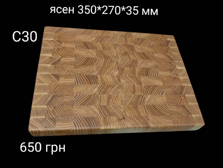 Кухонные торцевые разделочные доски