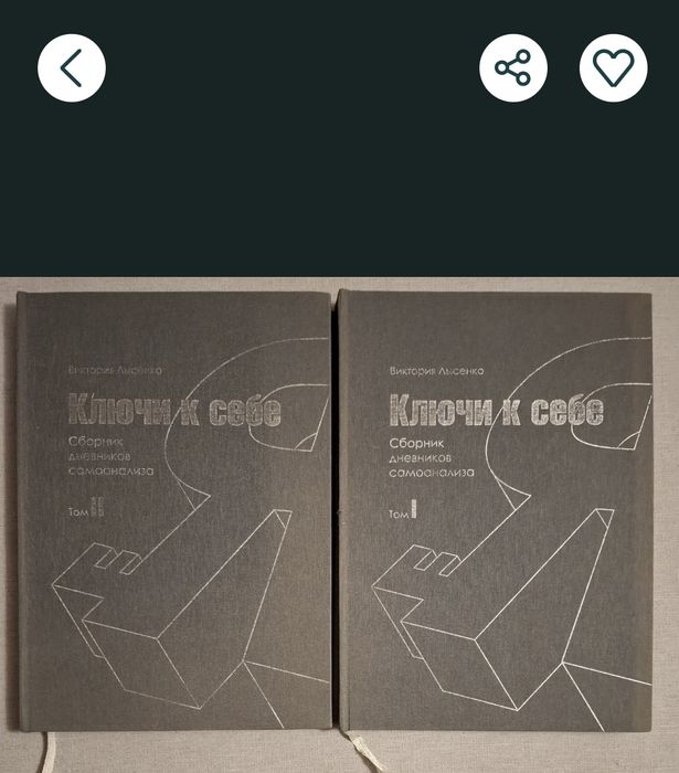 Книги на разную тематику 2