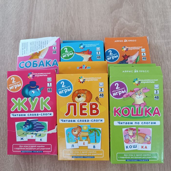 Читальні картки 288 шт
