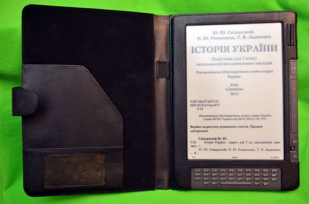 Электронная книга 9.7" Kindle Dx Большая книга для школы