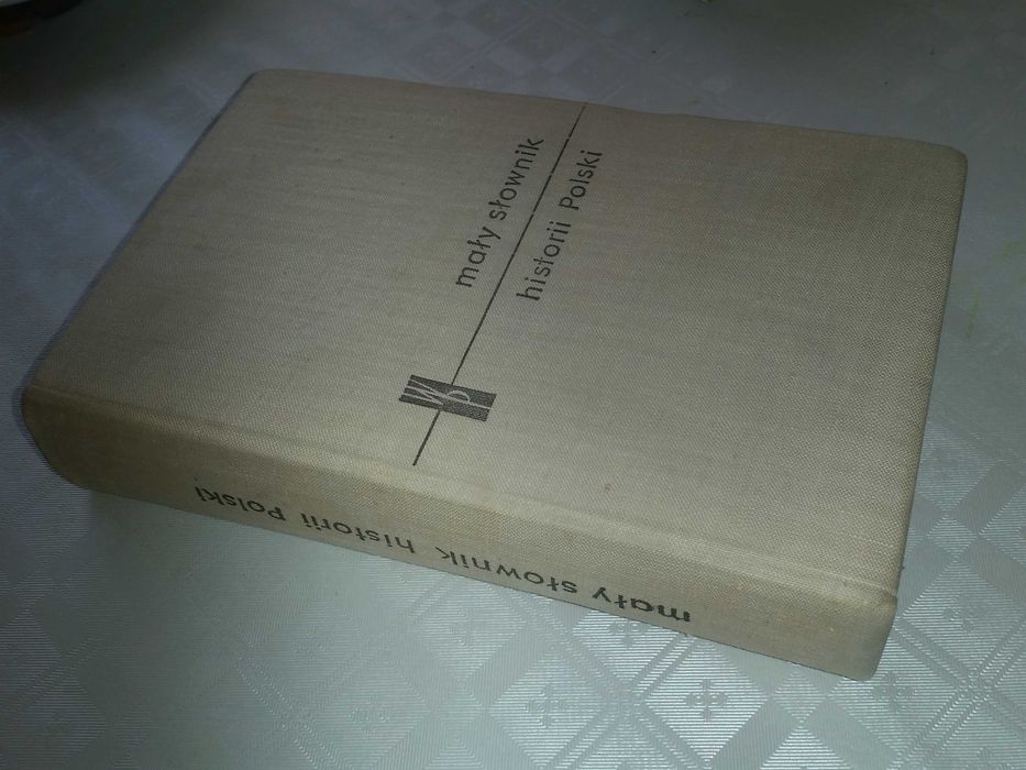 中華のおせち贈り物 大宅壮一訳千夜一夜 昭和５年初版 １２冊組