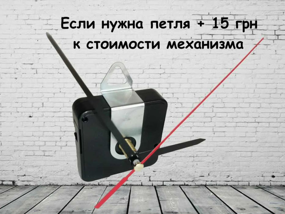 Экономный Тикающий Часовой механизм со штоком 18мм резьбой 12мм+Стрелк