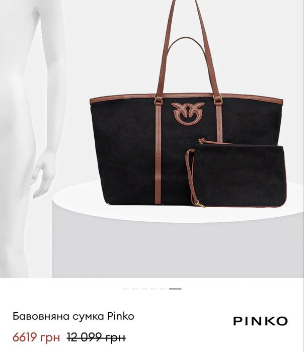 Pinko Shopper Classic оригинал сумка