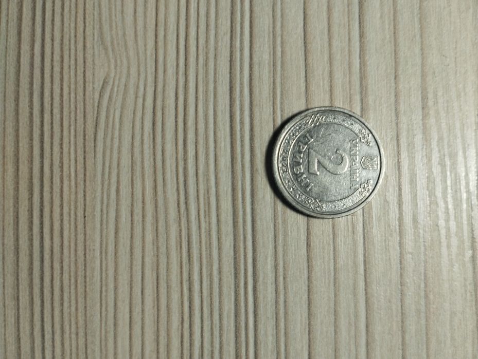 2 гривні 2021 р.