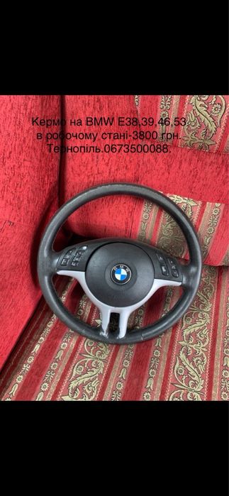 Ручка багажника-планка на BMW E46,E53,E83